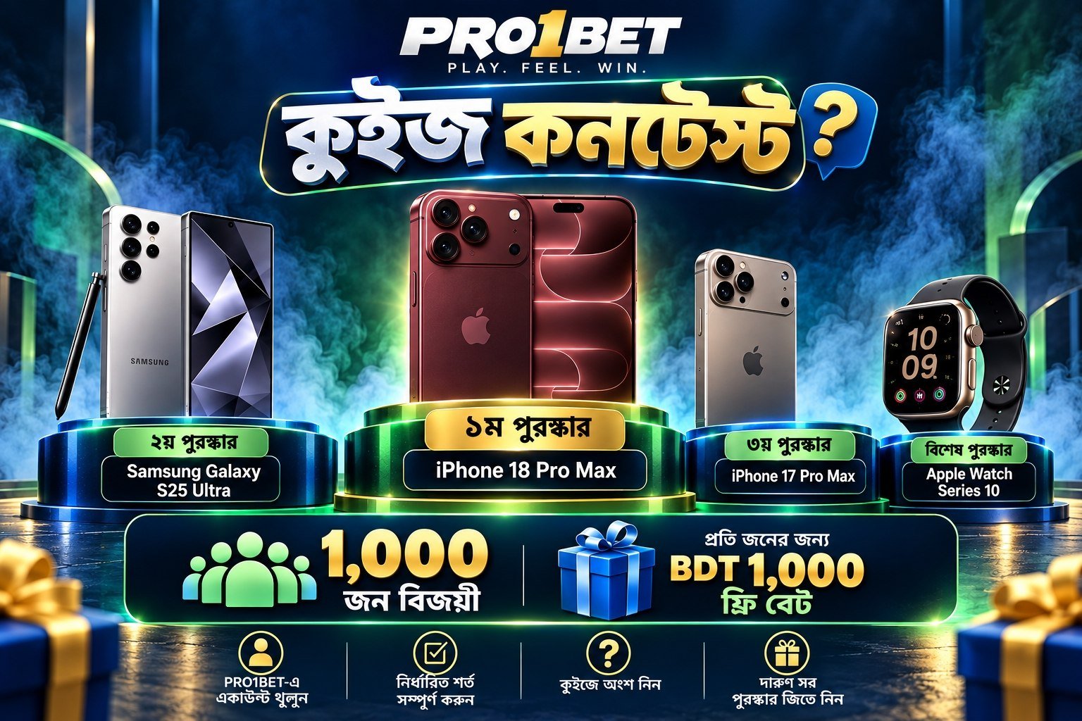 এখনই যোগ দিন
